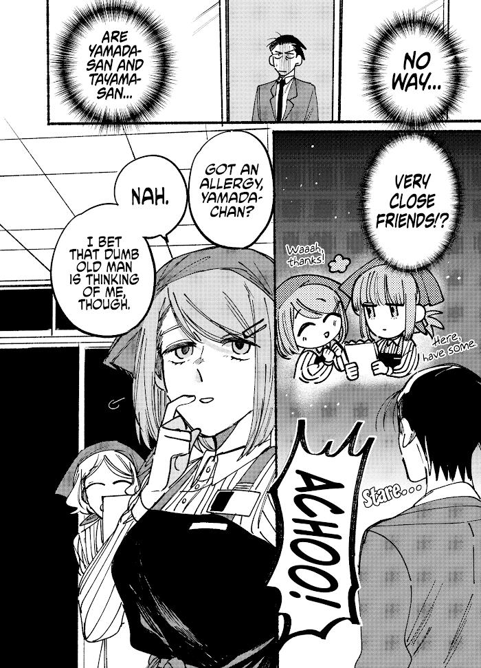 A Story About Smoking at the Back of the Supermarket, Chapter 2 image 12